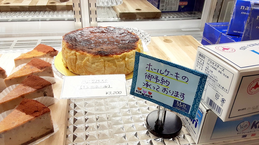 濃厚で最高 筒井町にできたチーズケーキ専門店 Melt 幸せの 扉を開ける