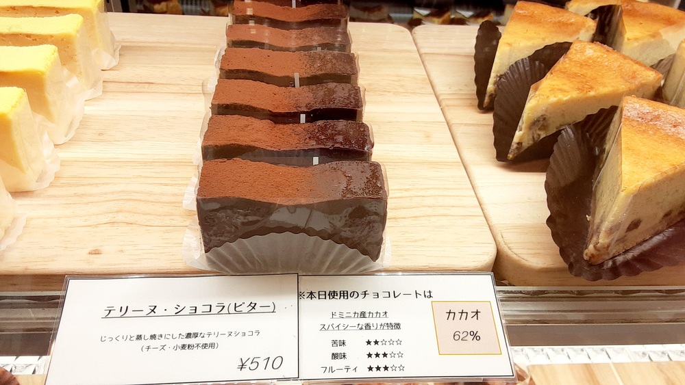 濃厚で最高 筒井町にできたチーズケーキ専門店 Melt 幸せの 扉を開ける